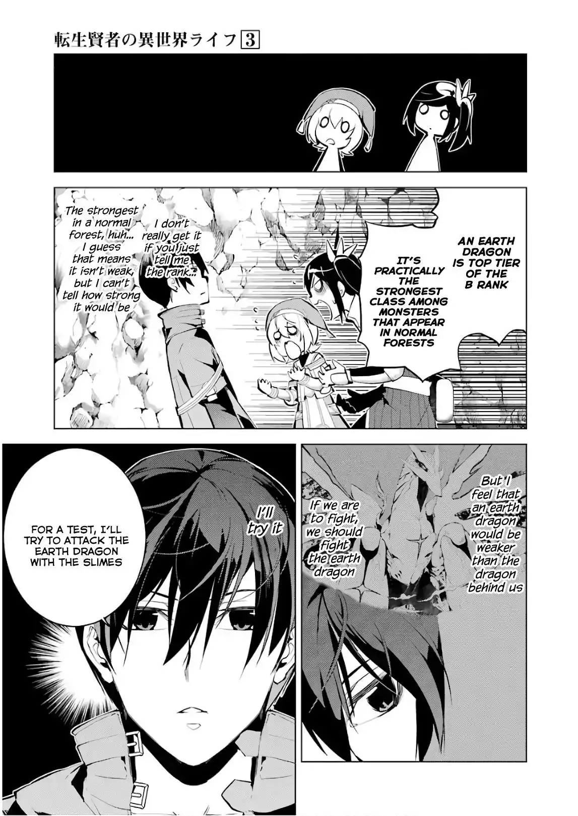 Tensei Kenja no Isekai Raifu ~Daini no Shokugyo wo Ete, Sekai Saikyou ni Narimashita~ Chapter 9 3